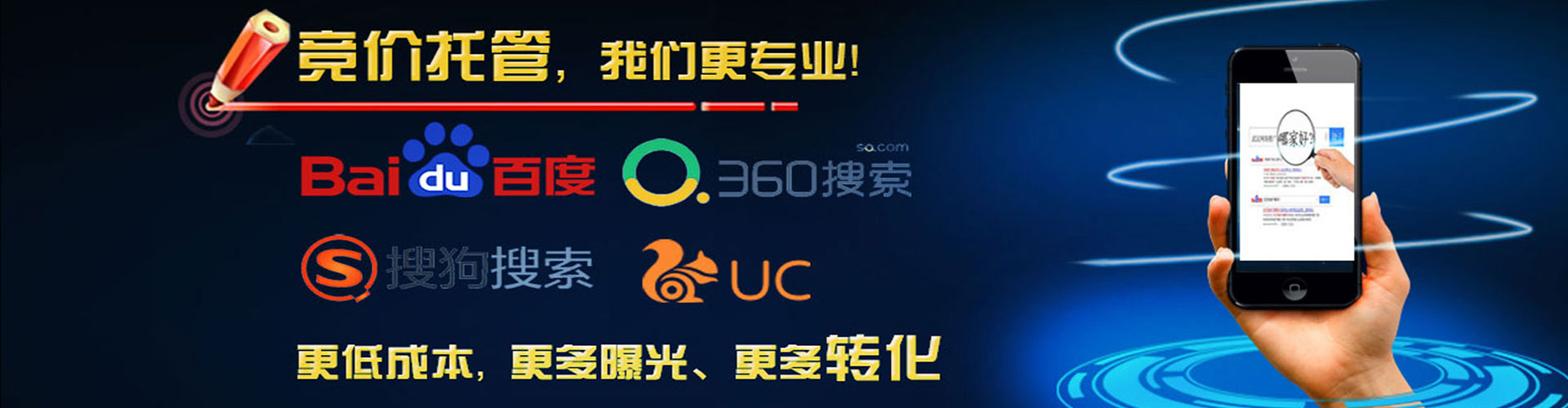 广元信息流优化