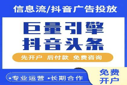 信息流广告公司案例分析：行业领军企业广告策略